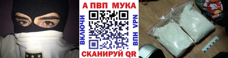 mega вход  Кострома  APVP кристаллы 