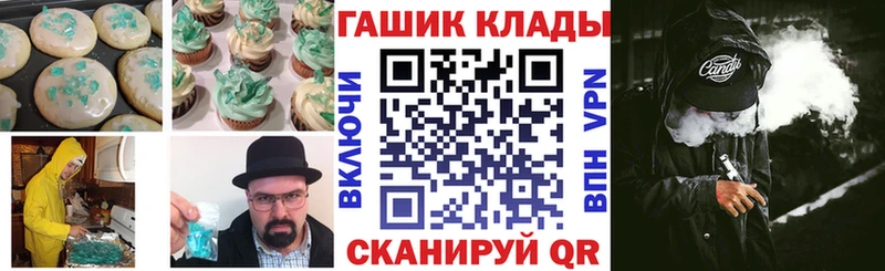 Печенье с ТГК марихуана  Кострома 