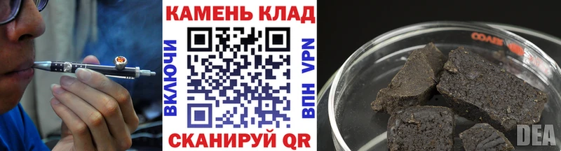 ГАШИШ hashish  Кострома 