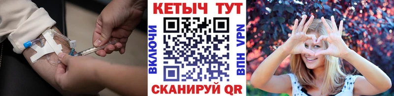 Кетамин VHQ  OMG зеркало  Кострома 
