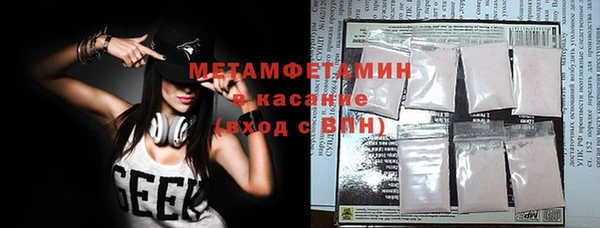 герыч Горняк