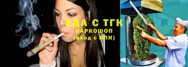 кокс Горно-Алтайск