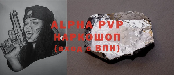 кокс Горно-Алтайск
