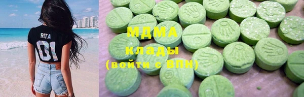 герыч Горняк
