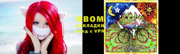 кокс Горно-Алтайск