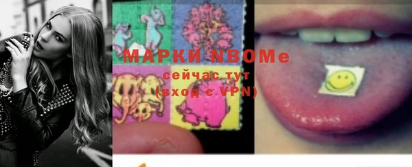мескалин Гусиноозёрск