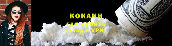 герыч Горняк