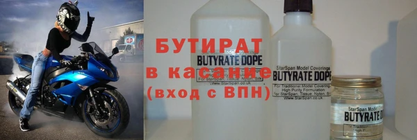 герыч Горняк