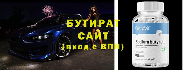 герыч Горняк