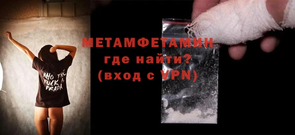 кокс Горно-Алтайск