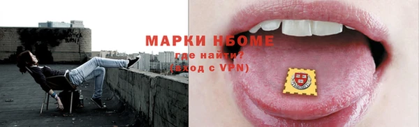 герыч Горняк