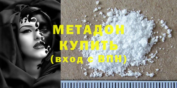 гидра Горнозаводск