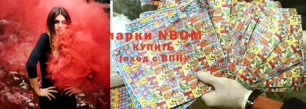 кокс Горно-Алтайск