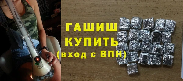 марки lsd Гусь-Хрустальный