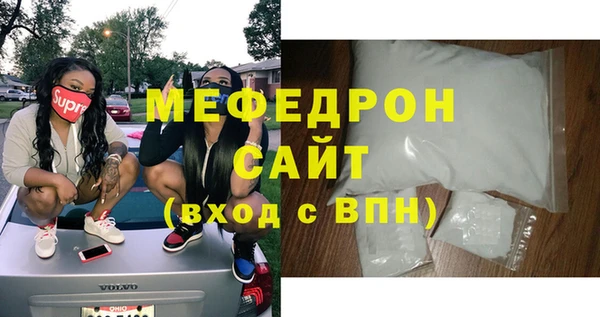 герыч Горняк