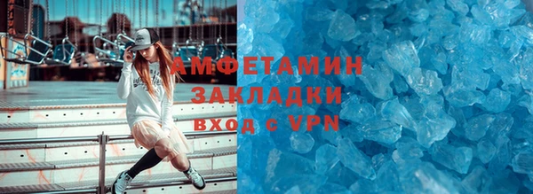 кокс Горно-Алтайск