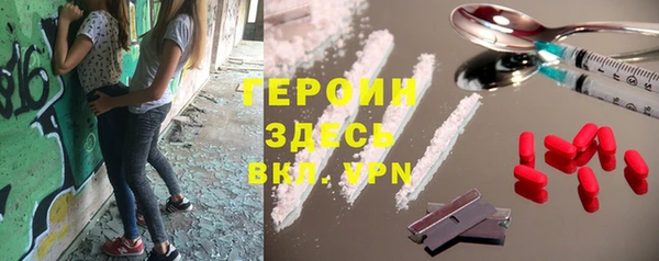 кокс Горно-Алтайск