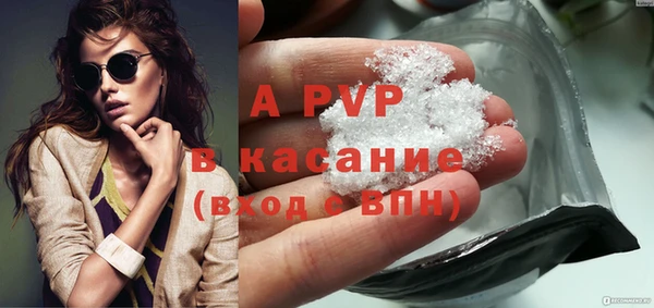 герыч Горняк
