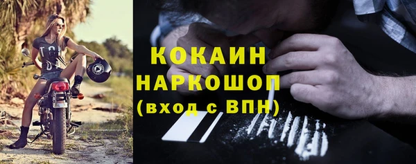 герыч Горняк