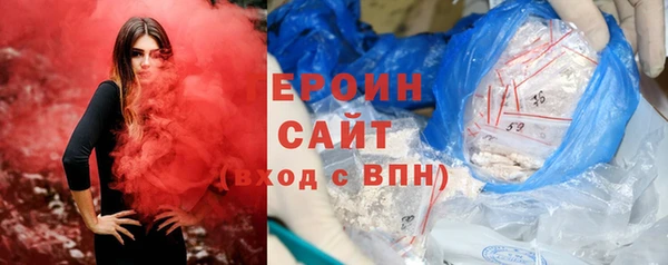 гидра Горнозаводск