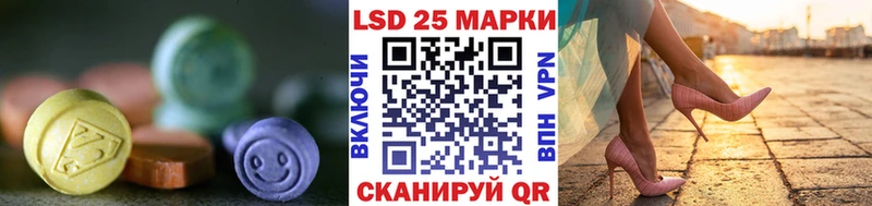 LSD-25 экстази ecstasy  Кострома 