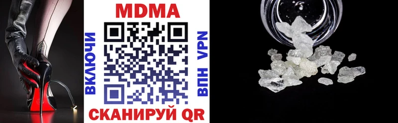 MDMA crystal  Кострома 