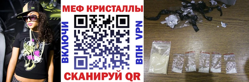 купить наркоту  Кострома  Мефедрон кристаллы 