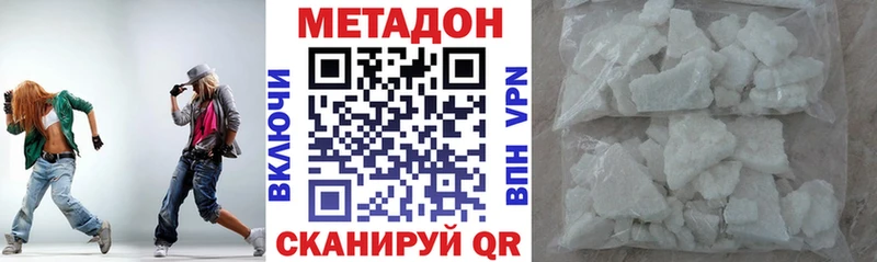 Метадон белоснежный даркнет сайт Кострома