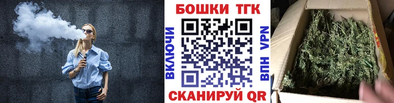 Шишки марихуана AK-47  Кострома 